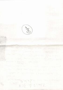 Cartella con all'internofogli sciolti ms. talvolta racchiusi entro camicie.